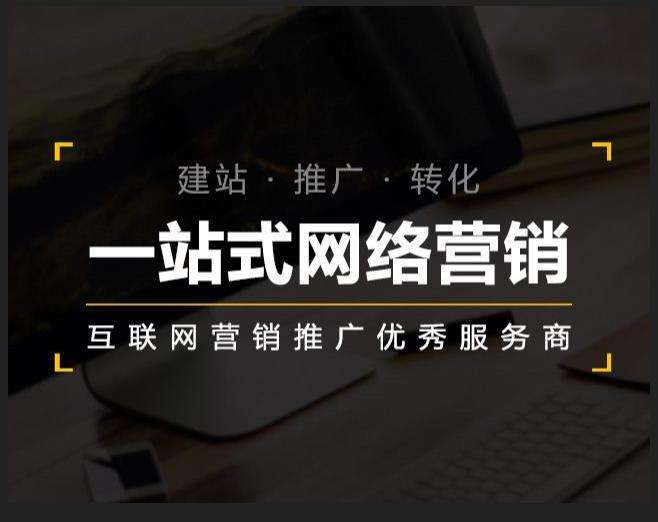 桑植企业如何怎么利用网络推广抓取潜在客户