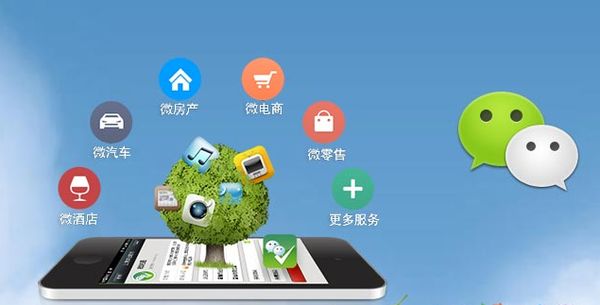 桑植分析企业微信公众号平台开发的优势有哪些？