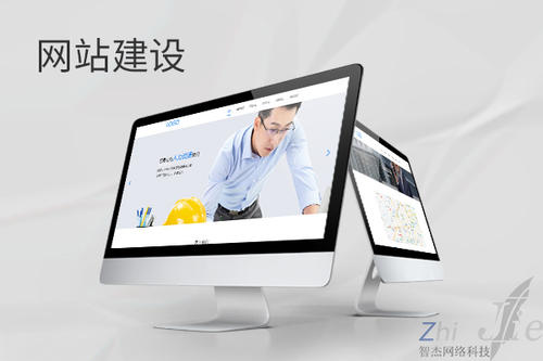 桑植网站建设公司分析网页设计如何提升吸引力