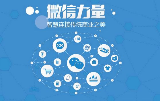 桑植微信开发可以帮助企业解决哪些难题？如何做呢？