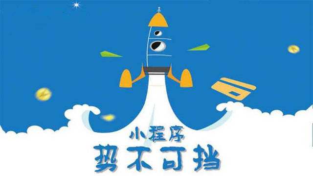桑植微信小程序开发如何助力传统零售商突破经营难题