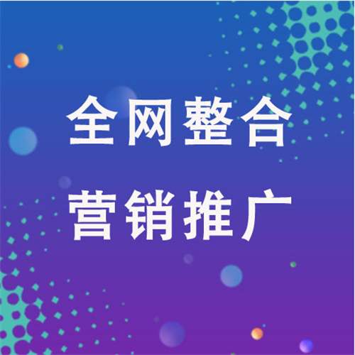 桑植企业网络推广老是没有客户的原因是什么呢