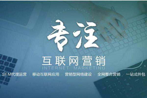 桑植电商行业做网络推广需要具备的条件有哪些