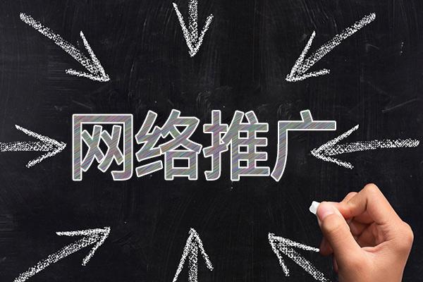 桑植网络推广公司介绍几个企业软文推广的发布平台